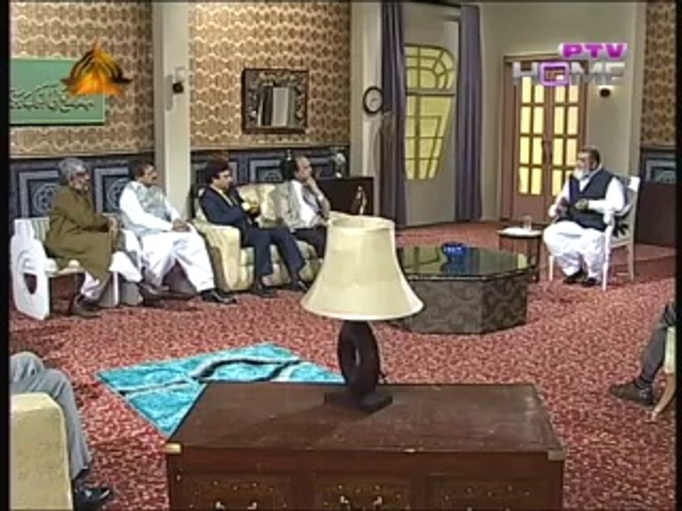 arfan ul haq