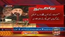 Dr Tahir ul Qadri Speech  5 Sep - Inqlab March