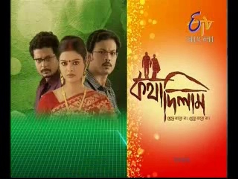 Katha Dilam(Etv Bangla)-5th Sept-2014_chunk_1