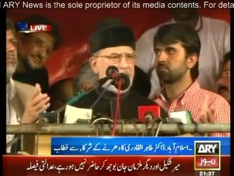 Dr. Tahir-ul-Qadri Speech in PAT Inqilab March at Islamabad - 5th September 2014