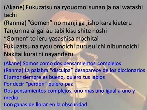 DoCo -Fukuzatsu na ryouomoi W / lirics + sub esp-
