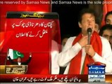 Imran Khan Speech in PTI Azadi March at Islamabad - 5th September 2014