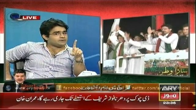 Special Transmission Azadi March - Inqlab March With Waseem Badami 5 Sep 11PM