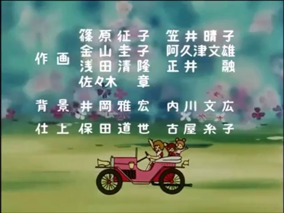 #obake A sa ed4#