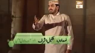 Mare Aqa Da Husno Jamal - Official HD Video By Shakeel Ashraf Qadri - Naai Video