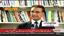 TEZABI TOTAY : Zardari & Yousaf Raza Gillani