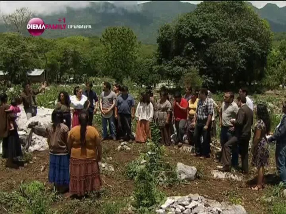 Необуздано сърце 97 епизод