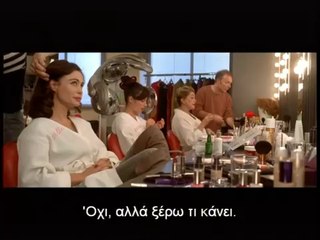 MES STARS ET MOI  (Οι γυναίκες των ονείρων μου) trailer