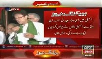 Imran Khan Reveals the Reality of Chinese President Visit to Pakistan in his Speech on 5th September 2014
