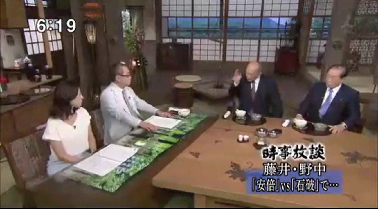 14 08 31 RX  (再)時事放談　藤井　野中