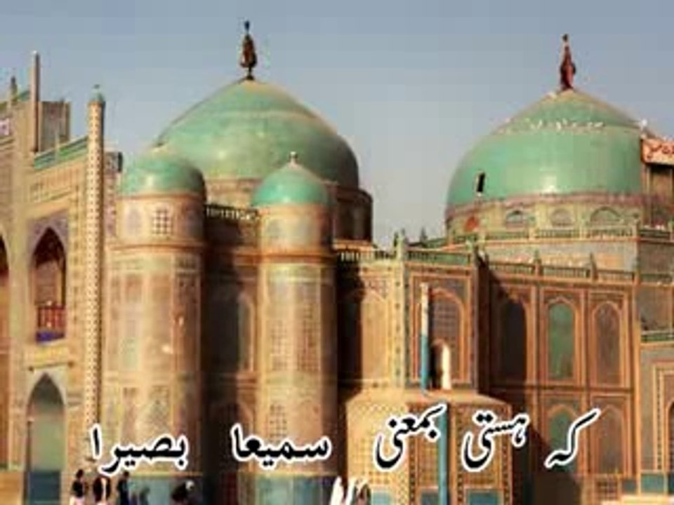 ali shah e haider