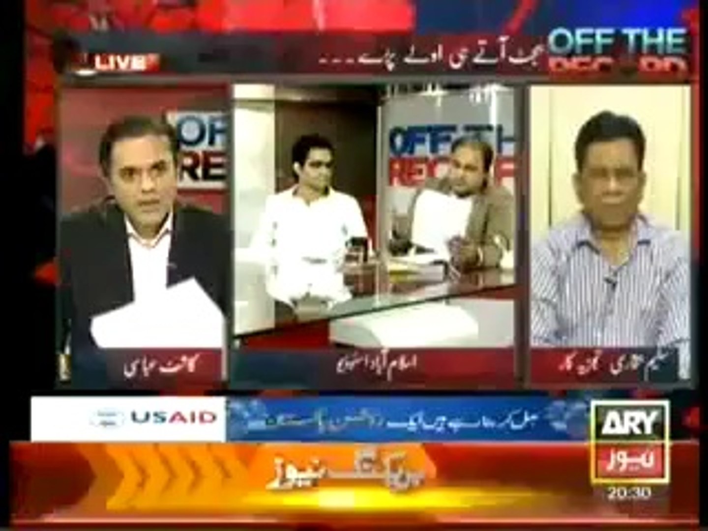 ⁣PMLN-AA Political Mafia