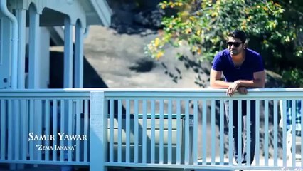 Samir Yawar - Zema Janana NEW PASHTO SONG 2014