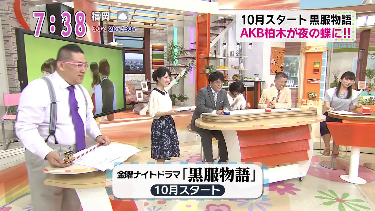 AKB 柏木由紀 黒服物語 - 2