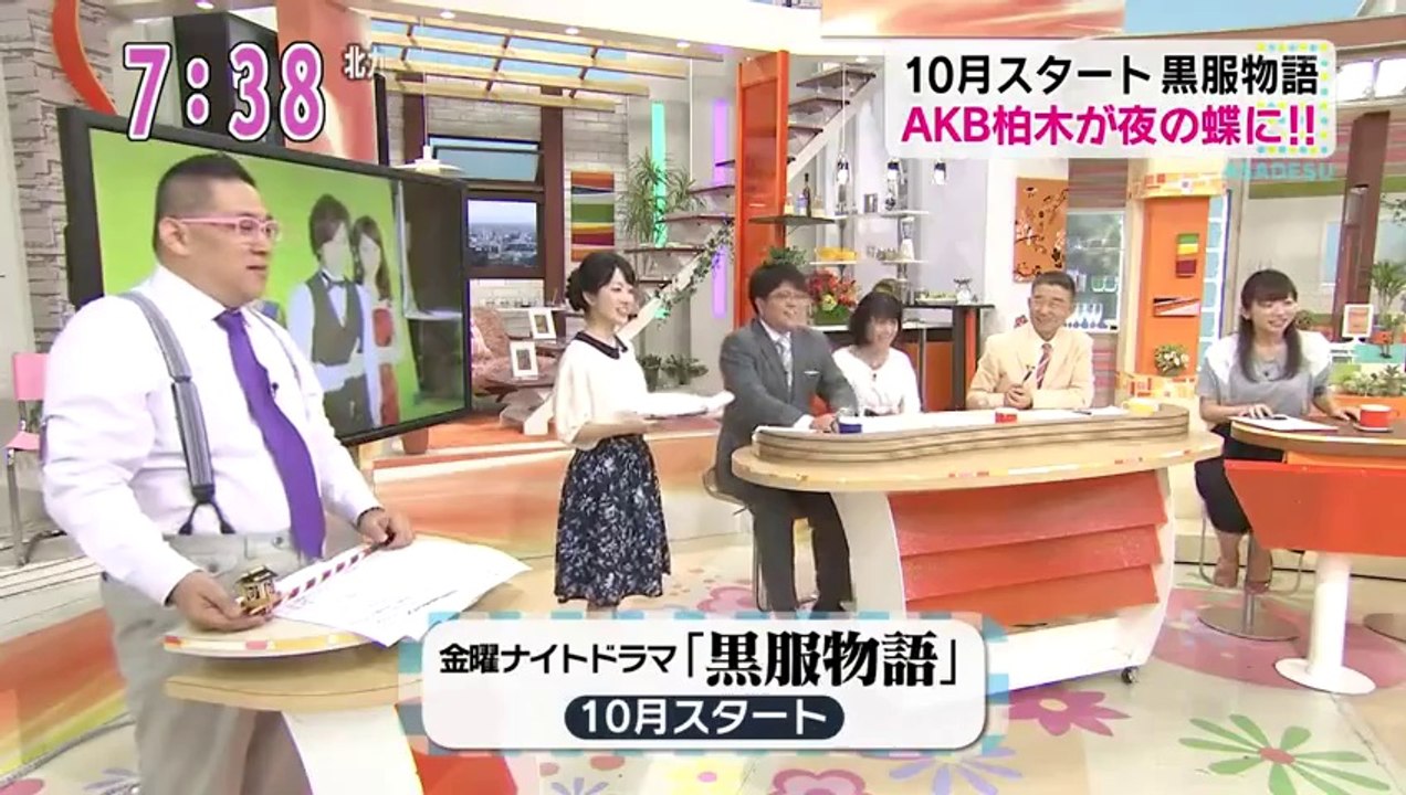 AKB 柏木由紀 黒服物語480p