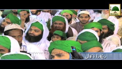 Short Clip - Shetan Ko Kankariyan Marna - Maulana Ilyas Qadri