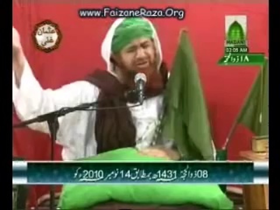 Ah Har Lamha Gunhaon Ki -Tearful Kalam ( 1 of 2) Mehfil 14 November 2010