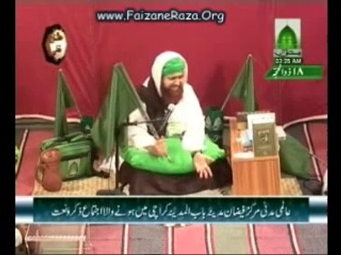 Ah Har Lamha Gunhaon Ki -Tearful Kalam ( 2 of 2) Mehfil 14 November 2010