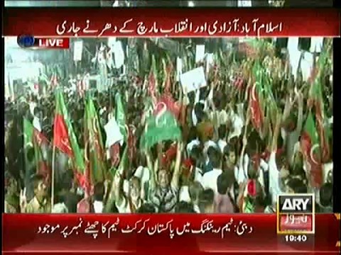 11th Hour (Special Transmission 7pm to 8pm) – 7th September 2014