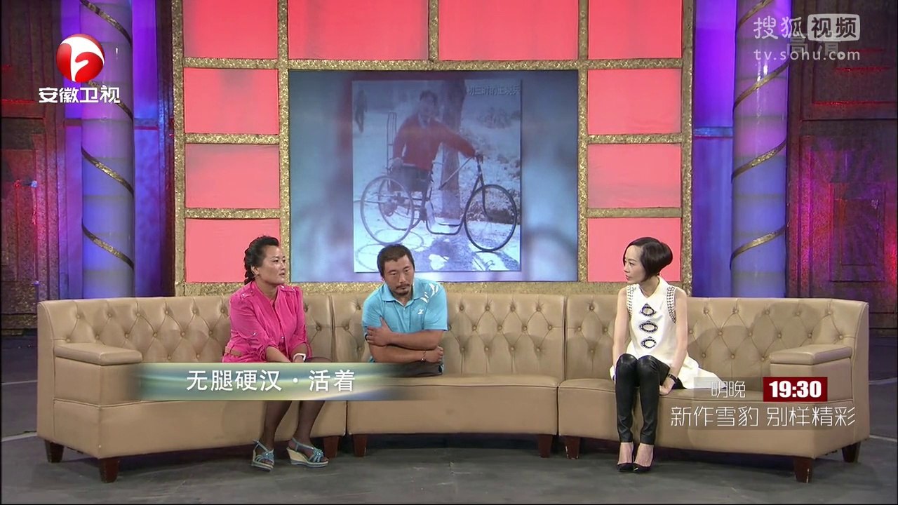 20140907 说出你的故事 无腿硬汉 活着