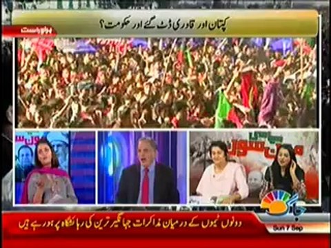 Jaag Tv Special Transmission Azadi & Inqilab March 7pm to 8pm – 7th September 2014