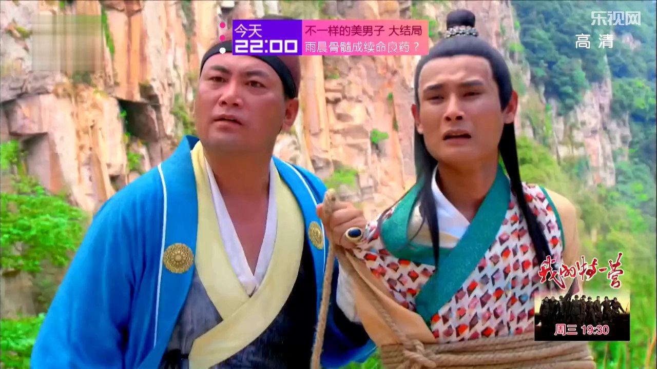 新济公活佛25