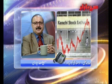 Such Bazar 07-09-2014 Such TV