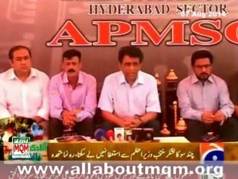 Dr Khalid Maqbool visits model pre entry test for MCAT & ECAT students organized by APMSO Hyderabad
