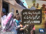 Dunya News - Pak Army continues rescue operation in flood-hit areas