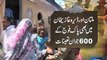 Dunya News - Pak Army continues rescue operation in flood-hit areas