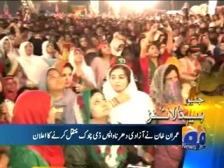 Geo Headlines-06 Sep 2014-0800