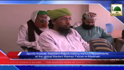 News 21 Aug - Sports Analyst, Naseem Rajput visiting various departments