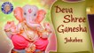 Ganpati Aarti Sangraha || Non-Stop Ganesha Aartis || #Ganesh Chaturthi Special Audio Songs
