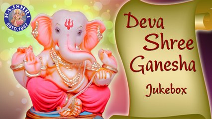 Download Video: Ganpati Aarti Sangraha || Non-Stop Ganesha Aartis || #Ganesh Chaturthi Special Audio Songs