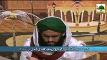 Istighasa - Qallat Heelati Anta Waseelati - Qari Khalil Attari
