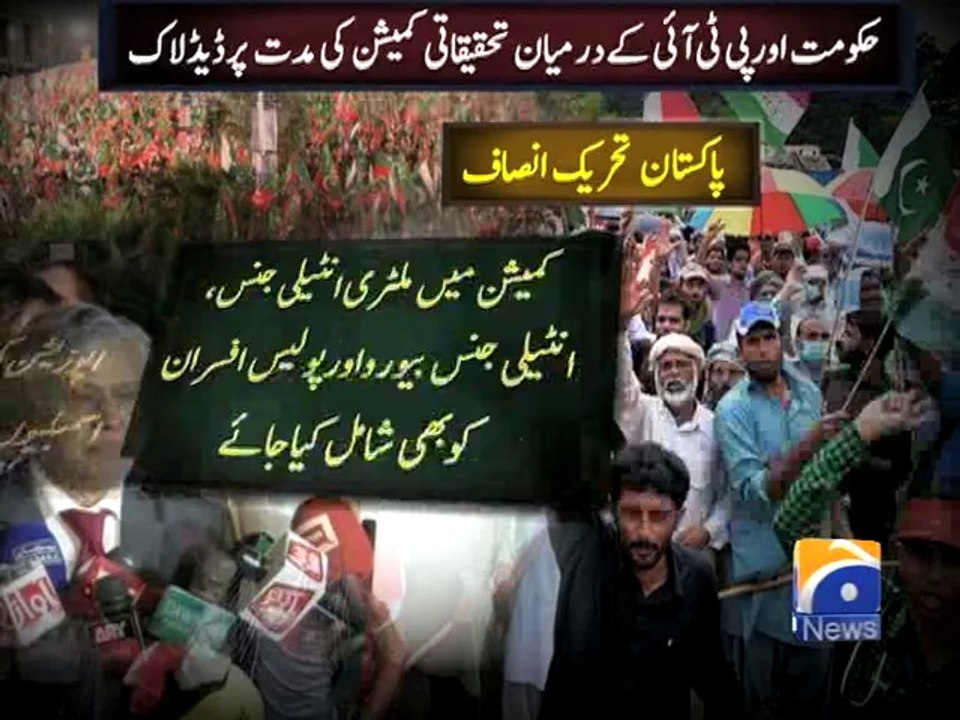 Gov-PTI Talks-06 Sept 2014