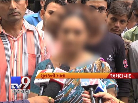 Junagadh HIV Case : Victims' parents to file protest petition, Ahmedabad - Tv9 Gujarati