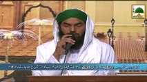 Kalam - Aakhri Umar Hai Kiya Ronaq e Duniya Dekhon - Qari Khalil Attari