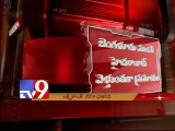 4 killed, 10 injured as private bus hits lorry - Tv9