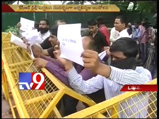 Journalists demand KCR to restore TV9 telecast - Part 1
