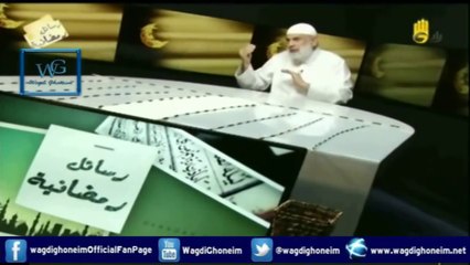 "رسائل رمضانية -5- قناة رابعة 04/07/2014" للشيخ د.وجدي غنيم