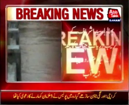 Low level flood at River Chenab, several villages inundated