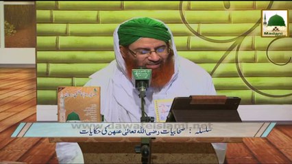 Sahabiyat Ki Hikayat(Ep-03) - Hazrat Sayyidatuna Umme Sulaiman Ka Ishq e Rasool