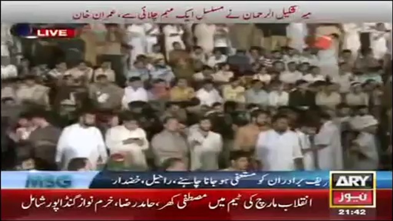 Fouj Hamari hai, Shaikh Rasheed - 20 Aug 2014