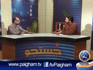 Justaju Episode 11 🎥