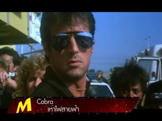 Spot Promo Cobra_2557-Cut2