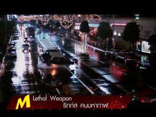 Spot Promo Lethal Weapon_2557-Cut2