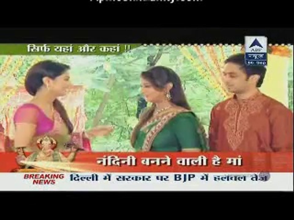 Yeh Rishta Kya Kehlata hai 6th September 2014 Ghar Pai Ahnea Wali Hai Khusiya
