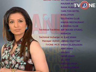 Band Khirkiyon ky peechy ep 34 seg 3