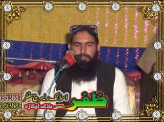 قرآن وسنت کانفرنس، شور کوٹ۔ پارٹ2